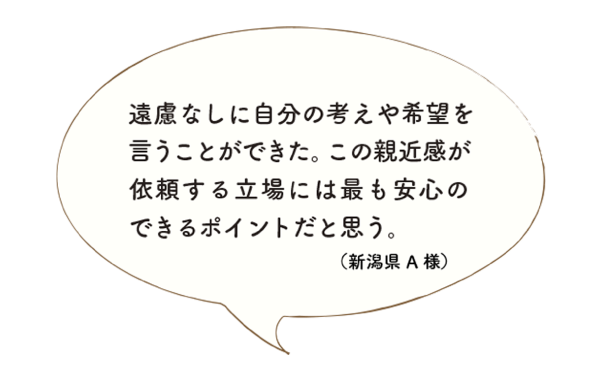 本作りの手順 納品・発送